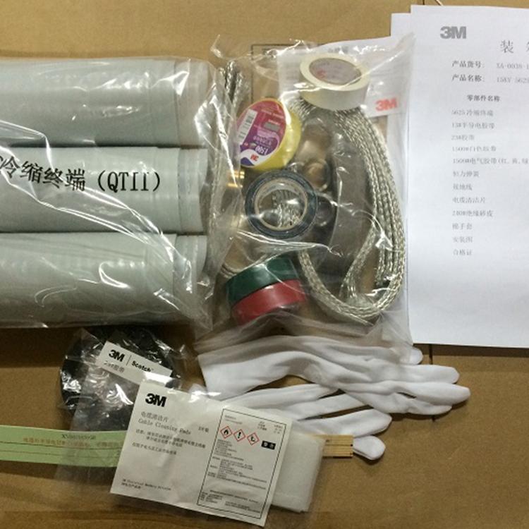 3M户内15kv单芯电缆终端5624K