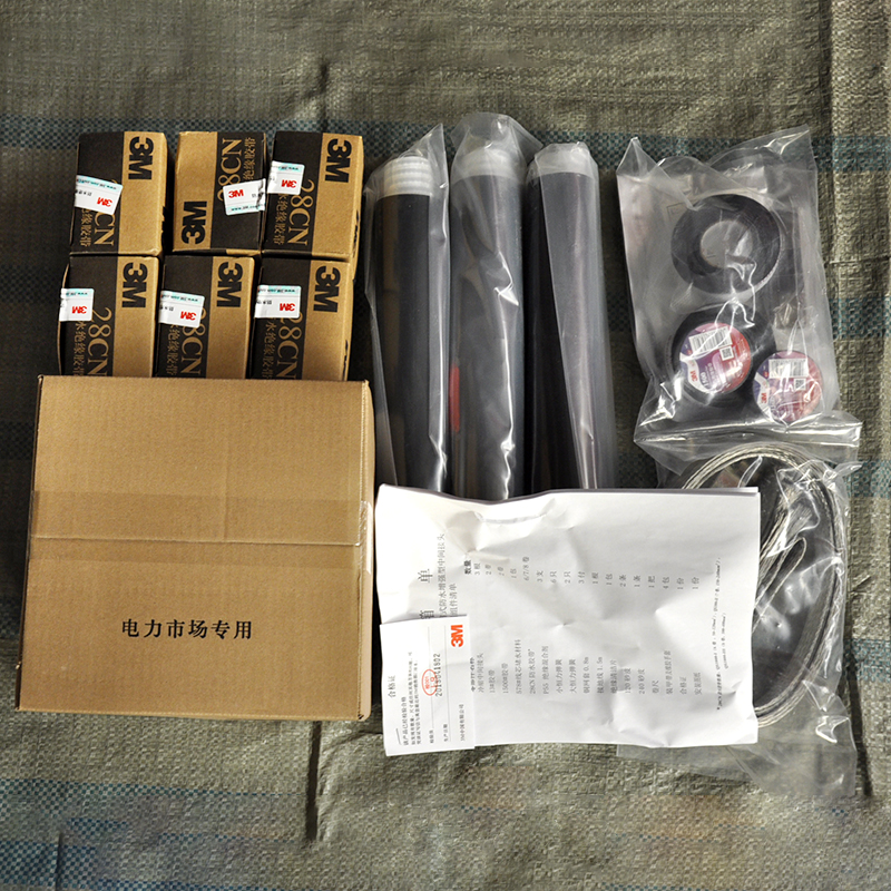 <b>3M 15kv三芯电缆中间接头QS1000-I</b>